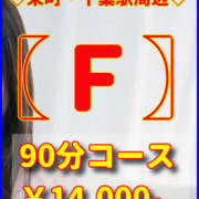 ヒメ日記 2025/12/29 17:47 投稿 一ノ瀬 ママの婚活 CHIBA