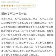 ヒメ日記 2025/10/08 17:05 投稿 まい ドMなバニーちゃん 柴田店