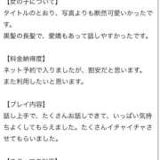 ヒメ日記 2025/10/16 17:00 投稿 まい ドMなバニーちゃん 柴田店