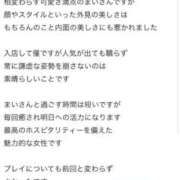 ヒメ日記 2025/10/16 17:20 投稿 まい ドMなバニーちゃん 柴田店