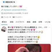 ヒメ日記 2025/11/13 23:00 投稿 まい ドMなバニーちゃん 柴田店