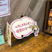 ヒメ日記 2025/10/28 18:48 投稿 南野さくら お姉さんCLUB