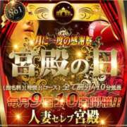 ヒメ日記 2025/10/09 14:03 投稿 舞元 すい 人妻セレブ宮殿