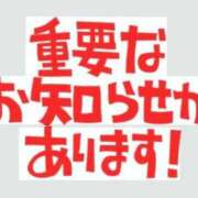 かなみ ご報告。 熟女の風俗最終章 新潟店