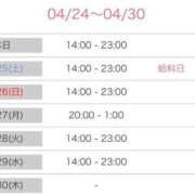 ヒメ日記 2026/04/24 08:53 投稿 かなみ 熟女の風俗最終章 新潟店