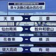 ヒメ日記 2026/08/17 09:01 投稿 かなみ 熟女の風俗最終章 新潟店
