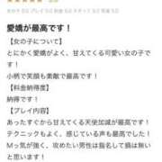 ヒメ日記 2025/10/18 20:50 投稿 みう わちゃわちゃ密着リアルフルーちゅ西船橋