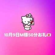 ヒメ日記 2025/10/10 09:39 投稿 柚乃(ゆの) チューリップ宇都宮店