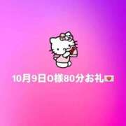 ヒメ日記 2025/10/10 10:57 投稿 柚乃(ゆの) チューリップ宇都宮店