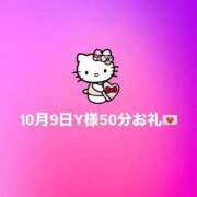 ヒメ日記 2025/10/10 12:20 投稿 柚乃(ゆの) チューリップ宇都宮店