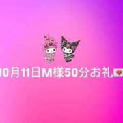 ヒメ日記 2025/10/12 17:34 投稿 柚乃(ゆの) チューリップ宇都宮店