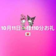 ヒメ日記 2025/10/12 18:29 投稿 柚乃(ゆの) チューリップ宇都宮店