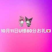 ヒメ日記 2025/10/12 19:59 投稿 柚乃(ゆの) チューリップ宇都宮店