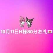 ヒメ日記 2025/10/12 21:56 投稿 柚乃(ゆの) チューリップ宇都宮店