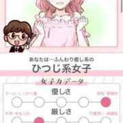 ヒメ日記 2025/10/14 19:29 投稿 柚乃(ゆの) チューリップ宇都宮店