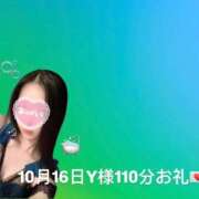 ヒメ日記 2025/10/17 11:19 投稿 柚乃(ゆの) チューリップ宇都宮店