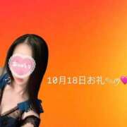 ヒメ日記 2025/10/20 11:49 投稿 柚乃(ゆの) チューリップ宇都宮店