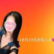 ヒメ日記 2025/10/20 15:29 投稿 柚乃(ゆの) チューリップ宇都宮店