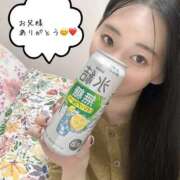 ヒメ日記 2025/11/11 23:29 投稿 柚乃(ゆの) チューリップ宇都宮店