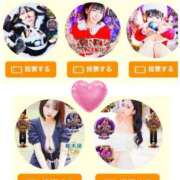 ヒメ日記 2025/11/24 14:19 投稿 柚乃(ゆの) チューリップ宇都宮店