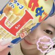 ヒメ日記 2025/11/30 09:36 投稿 柚乃(ゆの) チューリップ宇都宮店