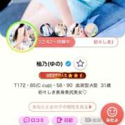 ヒメ日記 2025/12/10 14:49 投稿 柚乃(ゆの) チューリップ宇都宮店