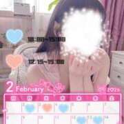 ヒメ日記 2026/01/28 21:32 投稿 かなめ 町田人妻城