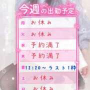 ヒメ日記 2026/02/12 22:59 投稿 かなめ 町田人妻城