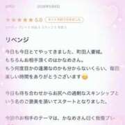 ヒメ日記 2026/05/07 10:53 投稿 かなめ 町田人妻城