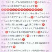 ヒメ日記 2026/05/23 10:20 投稿 かなめ 町田人妻城
