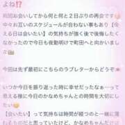 ヒメ日記 2026/06/21 09:48 投稿 かなめ 町田人妻城