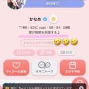 ヒメ日記 2026/07/01 09:53 投稿 かなめ 町田人妻城