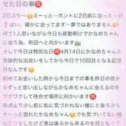 ヒメ日記 2026/07/04 17:53 投稿 かなめ 町田人妻城