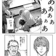 ヒメ日記 2026/03/26 10:06 投稿 りさ 見学娘