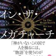 ヒメ日記 2025/10/12 20:33 投稿 そあ【超敏感純白清楚美女】 STELLA TOKYO－ステラトウキョウ－