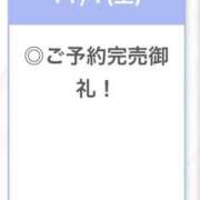 ヒメ日記 2025/11/01 15:09 投稿 そあ【超敏感純白清楚美女】 STELLA TOKYO－ステラトウキョウ－