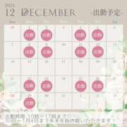 ヒメ日記 2025/11/19 20:00 投稿 森下彩花 プルデリR40