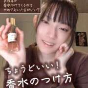 ヒメ日記 2025/10/22 11:50 投稿 みこ 優しいM性感 五反田