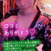 ヒメ日記 2025/10/29 18:20 投稿 みこ 優しいM性感 五反田