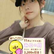 ヒメ日記 2025/11/08 19:10 投稿 みこ 優しいM性感 五反田