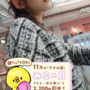 ヒメ日記 2025/11/10 17:40 投稿 みこ 優しいM性感 五反田