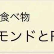 ヒメ日記 2025/11/10 15:31 投稿 きさら ノース -North-