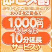 せしる でてますー！ ちゃんこ大阪十三