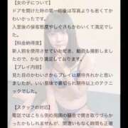 ヒメ日記 2025/11/05 17:52 投稿 柊木りさ ミニスカCandy8