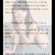 ヒメ日記 2025/11/05 17:55 投稿 柊木りさ ミニスカCandy8