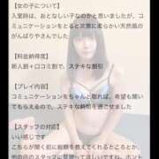 ヒメ日記 2025/11/05 18:22 投稿 柊木りさ ミニスカCandy8