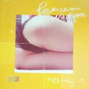 ヒメ日記 2025/10/09 12:17 投稿 まほ ぽっちゃり巨乳専門木更津君津ちゃんこin千葉