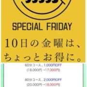 ヒメ日記 2025/10/10 10:21 投稿 近藤 鶯谷人妻城