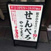 ヒメ日記 2025/11/01 10:30 投稿 近藤 鶯谷人妻城