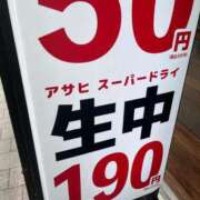 近藤 [お題]from:女装したさん 鶯谷人妻城